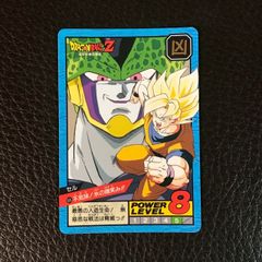 希少激レア美品】鳥山明 ドラゴンボール カードダス 水色枠No.605