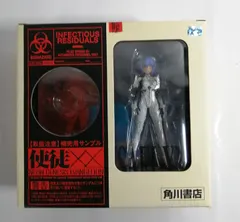 2026年最新】使徒xxの人気アイテム - メルカリ