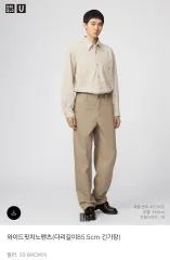 ユニクロ U ワイドフィット チノパンツ