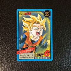 443 孫悟空 ドラゴンボールスーパーバトル第11弾 - メルカリ