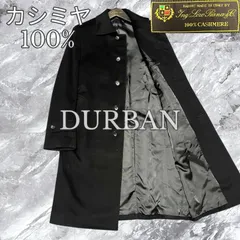 2026年最新】ダーバン カシミヤ コート 100％の人気アイテム - メルカリ