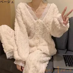 パジャマ 即購入OK レディース 冬 上下セット かわいい ルームウェア 女子会 ナイトルームウェア 着る毛布 もこもこ 寝巻き セットアップ 女性用 ふわふわ 前開き 可愛い 韓国 モコモコ 部屋着 トップス