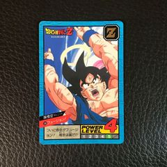 ドラゴンボール カードダス スーパーバトル フュージョン！ No.547