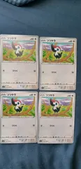 ポケモンカード    ツツケラ      まとめ処分     s-147