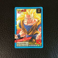 ドラゴンボール 隠れプリズム 隠れキラ キラ カード カードダス レトロ