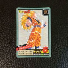 ドラゴンボールZ カードゲーム スーパーサイヤ人3 D-271 - メルカリ