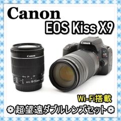 【即日発送】 美品 Canon EOS Kiss X9 ダブルレンズ　おまけ付き スマホ転送◎ 超望遠ダブルレンズセット Canon EOS Kiss X9 静音レンズ