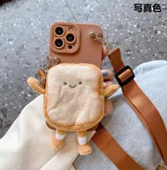 可愛いトーストデザイン コイン＆カードケース付きスマホケース iPhone 16 Pro Max対応／iPhone 17 Pro対応 ショルダー斜め掛けタイプ iPhone 15／14／13／12／11対応 レンズ全面保護 バックパック風 個性的・創意デザイン