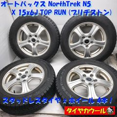 スバルSK 純正17インチホイール& 225/60R17 BRIDGESTONE - メルカリ