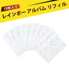 【10個入り】シール帳 台紙 a7 シール帳 リフィル a7 a7 リフィル シール帳 a7 リフィル a7 シール台紙 収納ポケット クリアポケット 活頁 スクラップブッキング 素材整理 収納術 ミニ手帳 差し替え用 ポケットフォルダー（星）