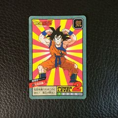 ドラゴンボール カードダス スーパーバトル 秘技!ポタラ合体!538