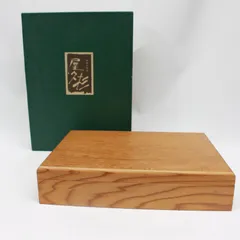 2026年最新】屋久杉 文箱の人気アイテム - メルカリ