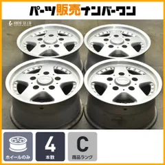 BS CV928 社外ホイール 16インチ 4本 8J5HPCD139.7+45 ランクル100 シグナス等　(VHI205) クレジットカード QRコード決済可能 BS CV928 社外ホイール 16インチ 4本 8J5HPCD139.7+45 ランクル100