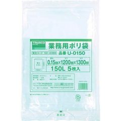 ナイロンポリ袋 TL15-26 真空袋 1ケース 500枚 冷凍袋 ボイル袋 - メルカリ