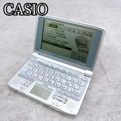 H-654 CASIO 電子辞書 EX-word XD-SW7200 シルバー 動作確認済 音声対応 英語学習 リスニング 学習用