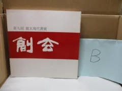 2026年最新】明石春浦の人気アイテム - メルカリ