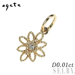 アガット/agete K10YG ダイヤモンド ペンダントトップ 0.01ct　フラワー
