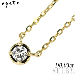アガット/agete K10YG ダイヤモンド ペンダントネックレス 0.03ct