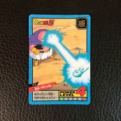 ドラゴンボール カードダス No.595 脅威!!超光弾の恐怖!!! - メルカリ