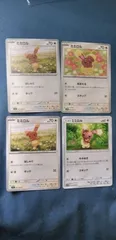 ポケモンカード    ミミロル    まとめ処分     s-147