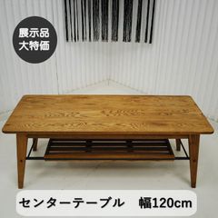 ガラスセンターテーブル 幅120cm 奥行50cm ローテーブル 手渡し - メルカリ