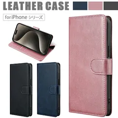 iPhoneSE3/SE2/8/7 ケース 手帳型 ウォレット機能 カード収納 スタンド機能 スキミング防止 無地