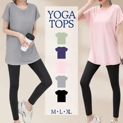 ヨガ ウェア ピラティス トップス ヨガ 半袖 ヨガウエア レディース ロング丈 おしゃれ 体型カバー速乾 薄手 丈長め 伸縮性 かわいい ゆったり 黒 Lサイズ