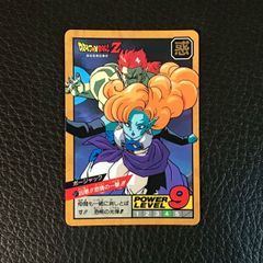 248.ドラゴンボールZカードダス | Mercari