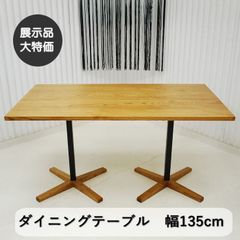 M126 ISSEIKI ダイニング5点セット 幅1350mm - メルカリ