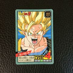半額対象】ドラゴンボールZ カードダス No.818 孫悟空 - メルカリ