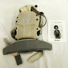 ベビーキャリア ハーモニー (HARMONY) 抱っこ紐・おんぶ紐 ベビービョルン(BabyBjorn)