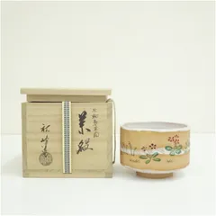 京焼　中村秋峰造　灰釉春草絵茶碗（共箱）  茶道 抹茶 おしゃれ 抹茶茶碗 抹茶碗 和食器 レトロ 茶器 骨董 茶わん 茶会 茶の湯 3月 春