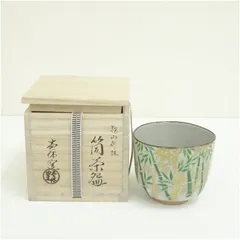 京焼　壱休窯　窪田常之造　乾山竹林筒茶碗（共箱）  茶道 抹茶 おしゃれ 抹茶茶碗 抹茶碗 和食器 レトロ 茶器 骨董 茶わん 茶会 茶の湯 冬 12月 冬