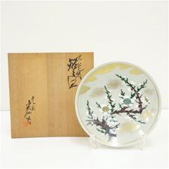 九谷焼 利岡光仙造 銘々皿（共箱） 茶器 菓子器 おしゃれ 和菓子
