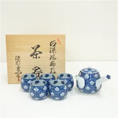 有田焼　源右衛門窯造　古染風梅紋茶器セット（共箱）  茶道具 おしゃれ かわいい 来客 レトロ ヴィンテージ 骨董 食器 道具 茶会 茶の湯 茶席 茶事 1月 冬