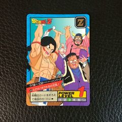 534 ダッシュ!鉄拳攻撃!! ドラゴンボールカードダス スーパーバトル