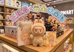 ⭐️【正規品・完全未開封】Happiness ハピネス ラブブ エナジー POP MART Big into Energy