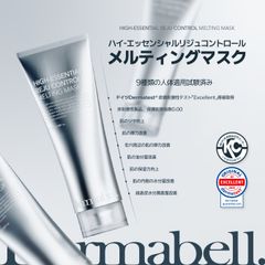 Dermabellハイエッセンシャル マスク70ml - メルカリ