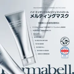 メルカリ