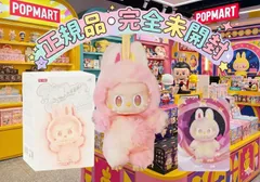 ⭐️【正規品・完全未開封】ロイヤリティ Loyalty ラブブ エナジー ポップマート THE MONSTERS ぬいぐるみ Big into Energy