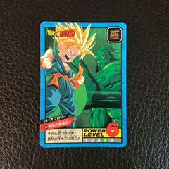 534 ダッシュ!鉄拳攻撃!! ドラゴンボールカードダス スーパーバトル