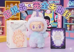 ⭐️【正規品・完全未開封】Luck ラック ラブブ エナジー 紫 パープル Big into Energy ぬいぐるみ