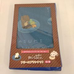 タオルケット miyuki nakamura 様 専用ページ - メルカリ