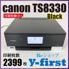 純正インク装着】Canon キヤノン複合機 TS9030 動作確認済 - メルカリ