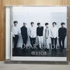 国内盤CD★ビートゥービー/ＢＴＯＢ■ Dear Bride (A) 【TSBB5034/4589994600756】M26391のサムネイル
