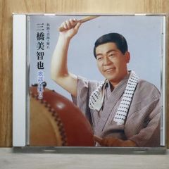 林伊佐緒のジャズ民謡集 - メルカリ