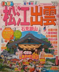 2026年最新】石見 面の人気アイテム - メルカリ