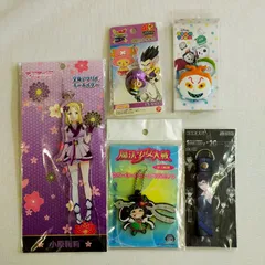 キーホルダー5個セット詰め合わせ〈5500066〉