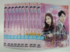 101回目のプロポーズ DVD 全巻セット＋映画版 SAY YES レンタル - メルカリ