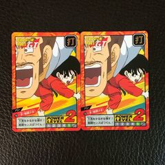 Item thumbnail for item 392a1d29-c9b3-45ba-a23b-5b220b56c998